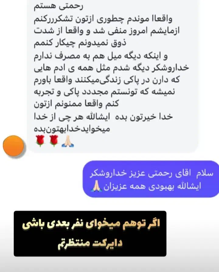 رهایی از اعتیاد در منزل بدون درد|خدمات آرایشگری و زیبایی|گنبد کاووس, |دیوار