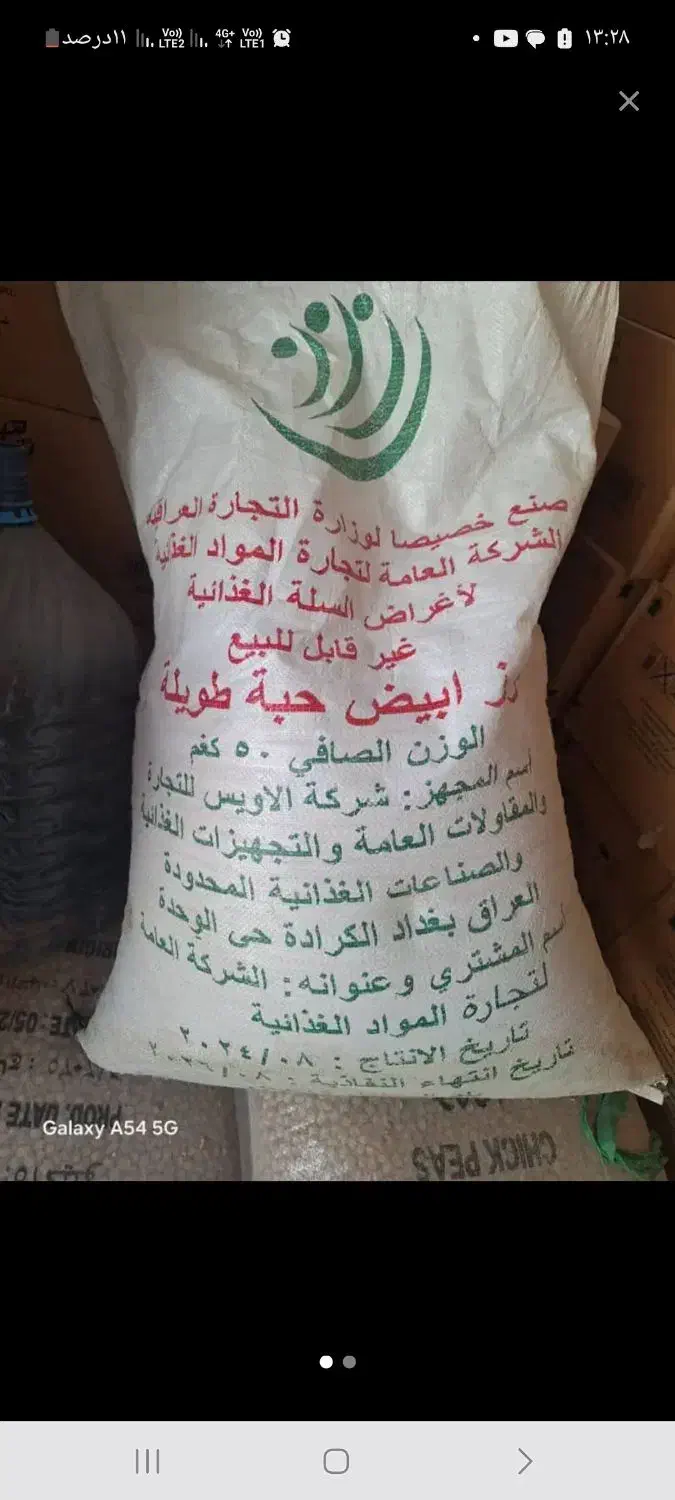 برنج تایلندی|خوردنی و آشامیدنی|اهواز, شهرک شهید عباس پور|دیوار