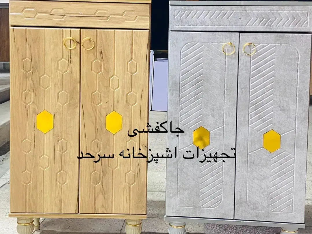 جاکفشی تجهیزات اشپزخانه سرحد|جاکفشی، کمد، دراور|زاهدان, |دیوار