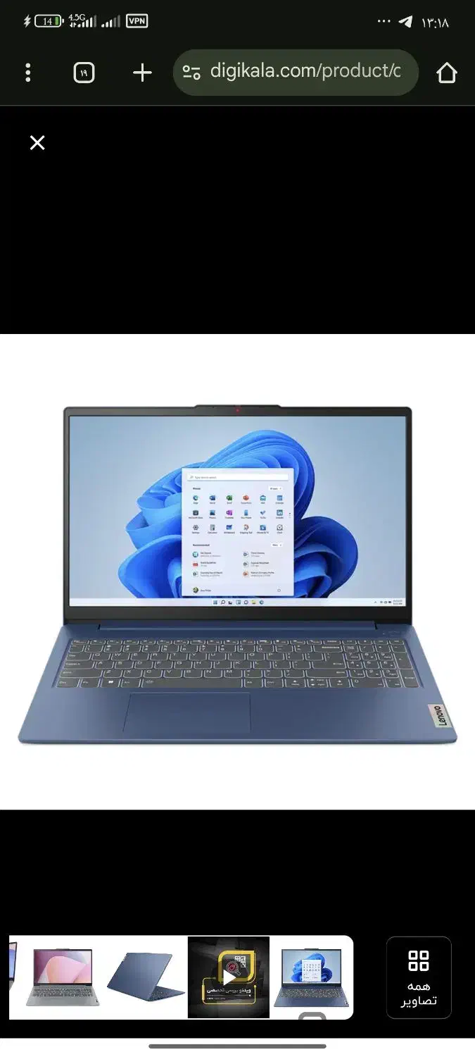 لپتاب Ideapad slim 3 15AMN8|رایانه همراه|فردیس, شهرک ناز|دیوار