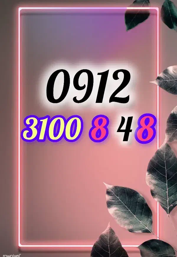 0912-3100-8-48|سیم‌کارت|تهران, خواجه نظام الملک|دیوار