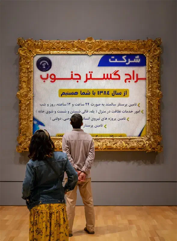 شرکت خدمات پرستاری از سالمند|خدمات آرایشگری و زیبایی|اهواز, نادری|دیوار