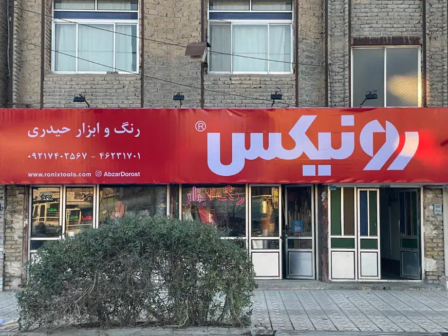 دربهای اتوماتیک و شیشه سکوریت و جوشکاری|خدمات پیشه و مهارت|مشهد, شهرک امام هادی (شهرک غرب)|دیوار