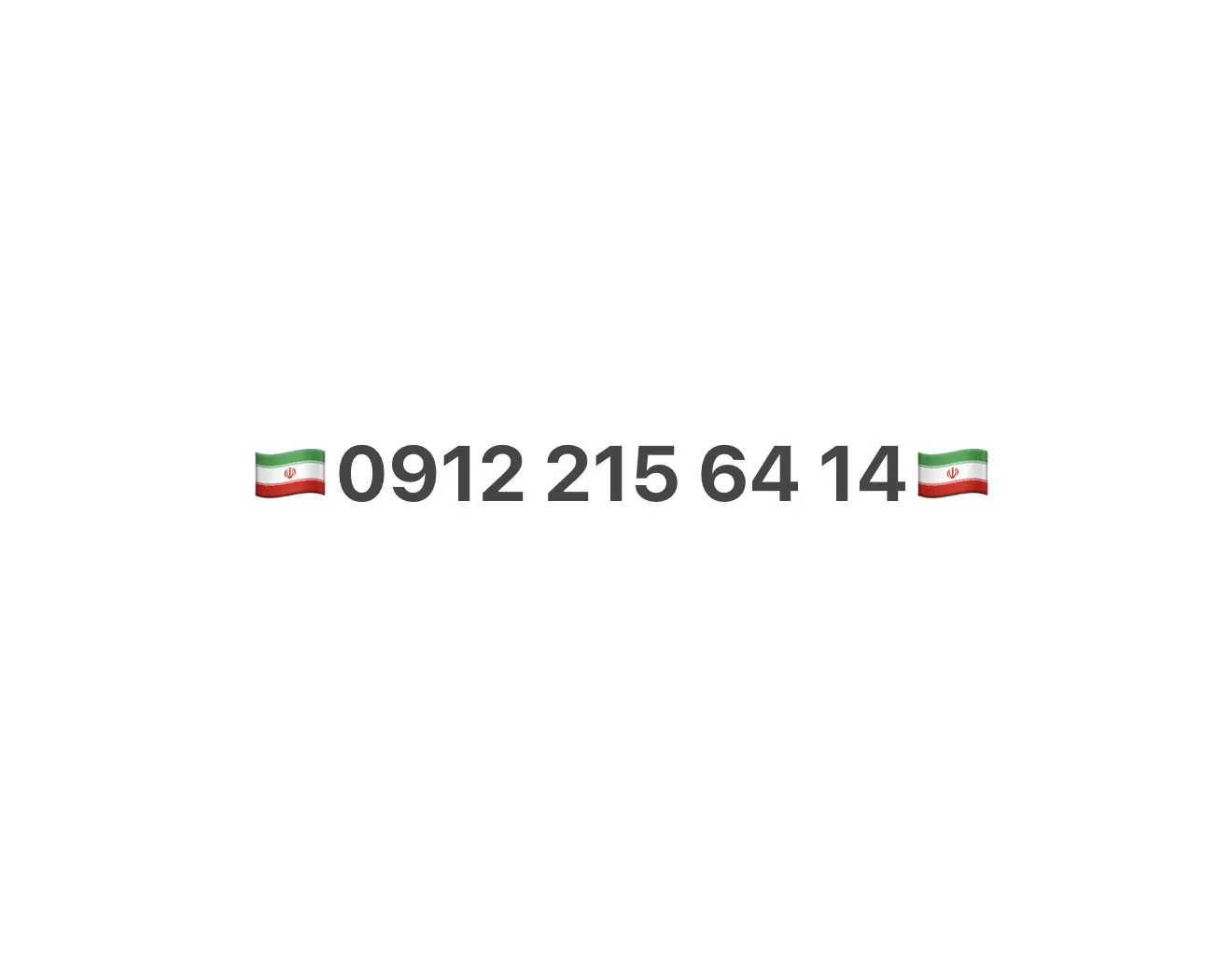 همراه اول - سیم کارت کد ۲ - خط کد ۲|سیمکارت|تهران, فرمانیه|دیوار