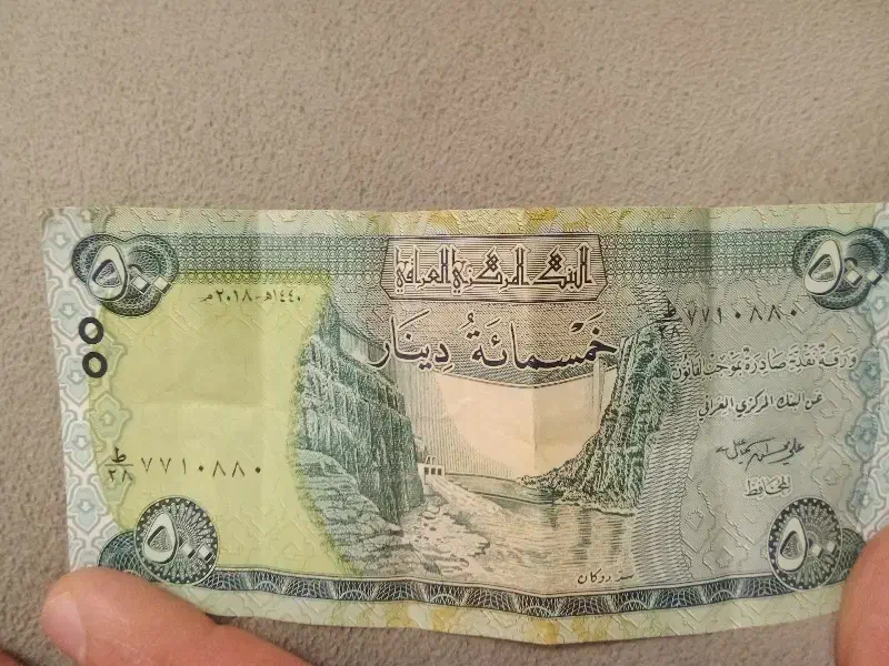 پول ها قدیمی|کلکسیون سکه، تمبر، اسکناس|اردبیل, |دیوار