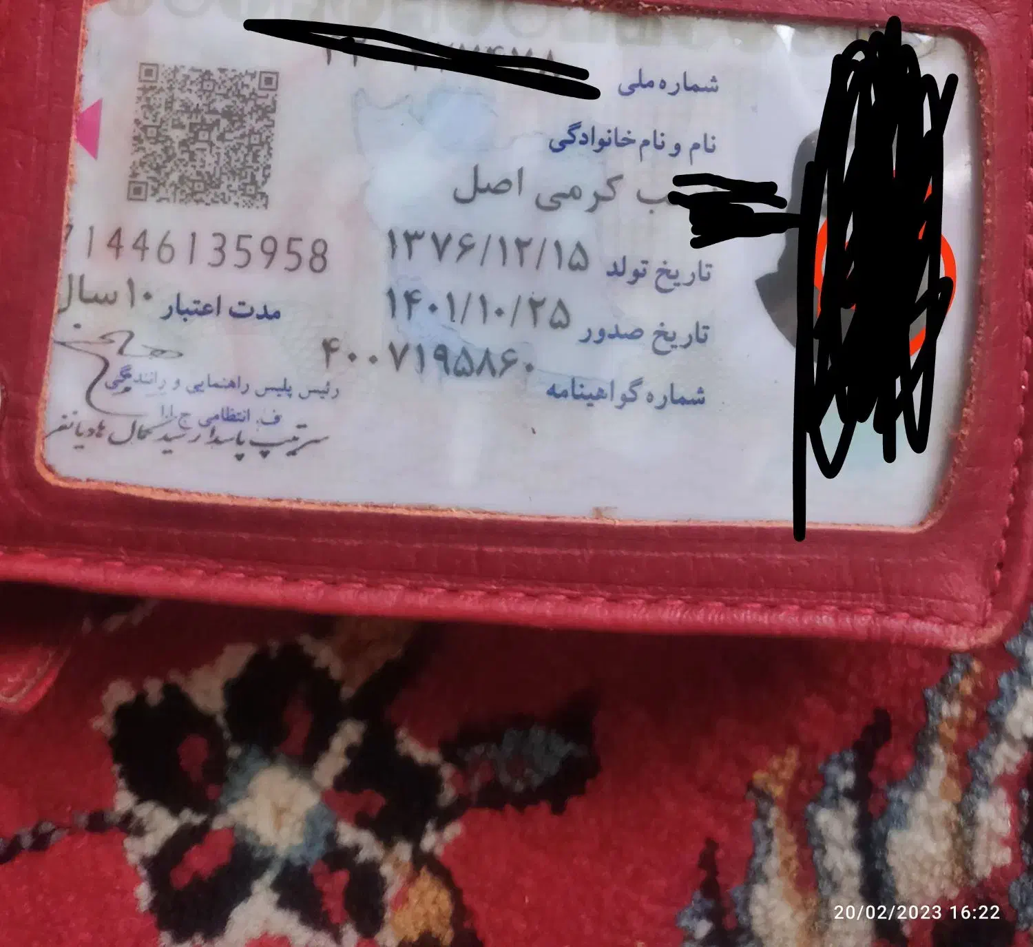 گواهینامه کرمی|اشیا|نورآباد, |دیوار