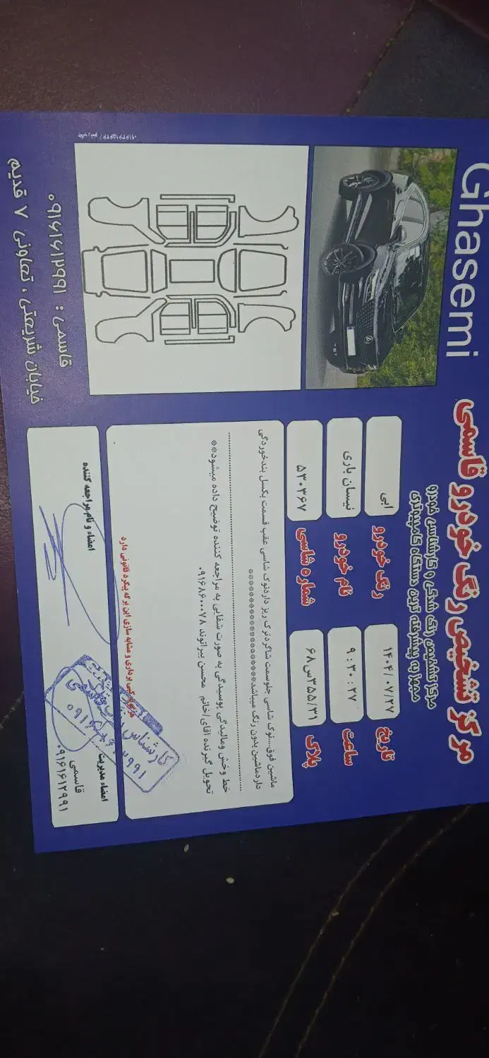 نیسان تک سوز|خودرو سواری و وانت|خرم‌آباد, |دیوار