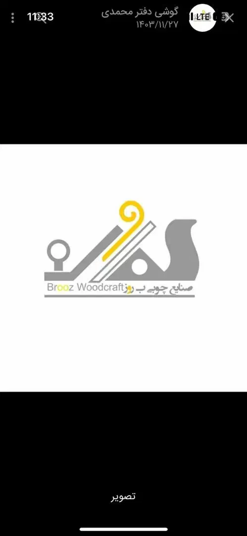 نیروی حسابدار|استخدام مالی، حسابداری، حقوقی|همدان, |دیوار