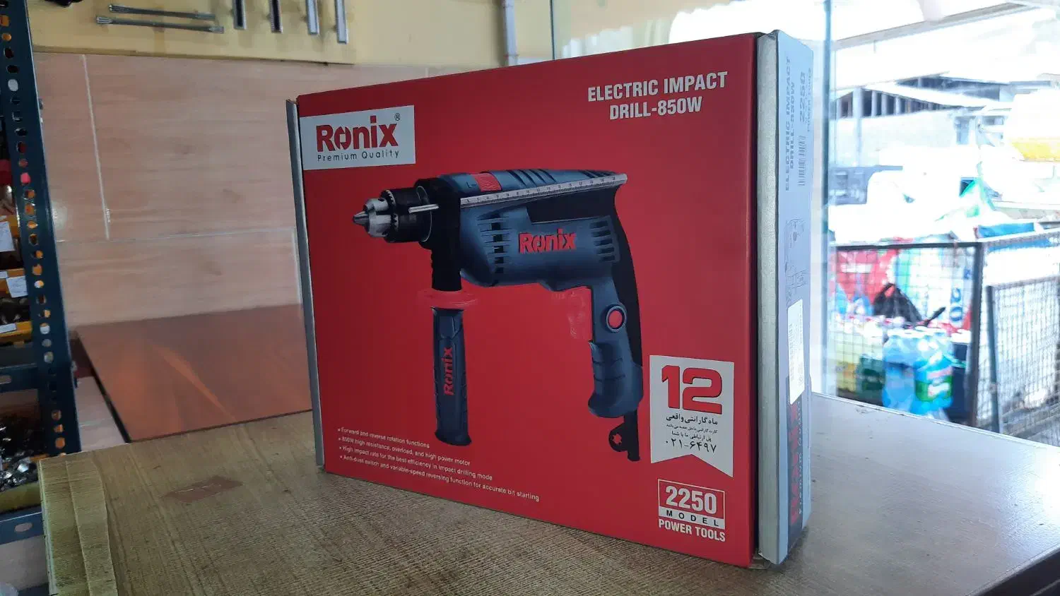 دریل چکشی رونیکس|ابزارآلات|رشت, حمیدیان|دیوار