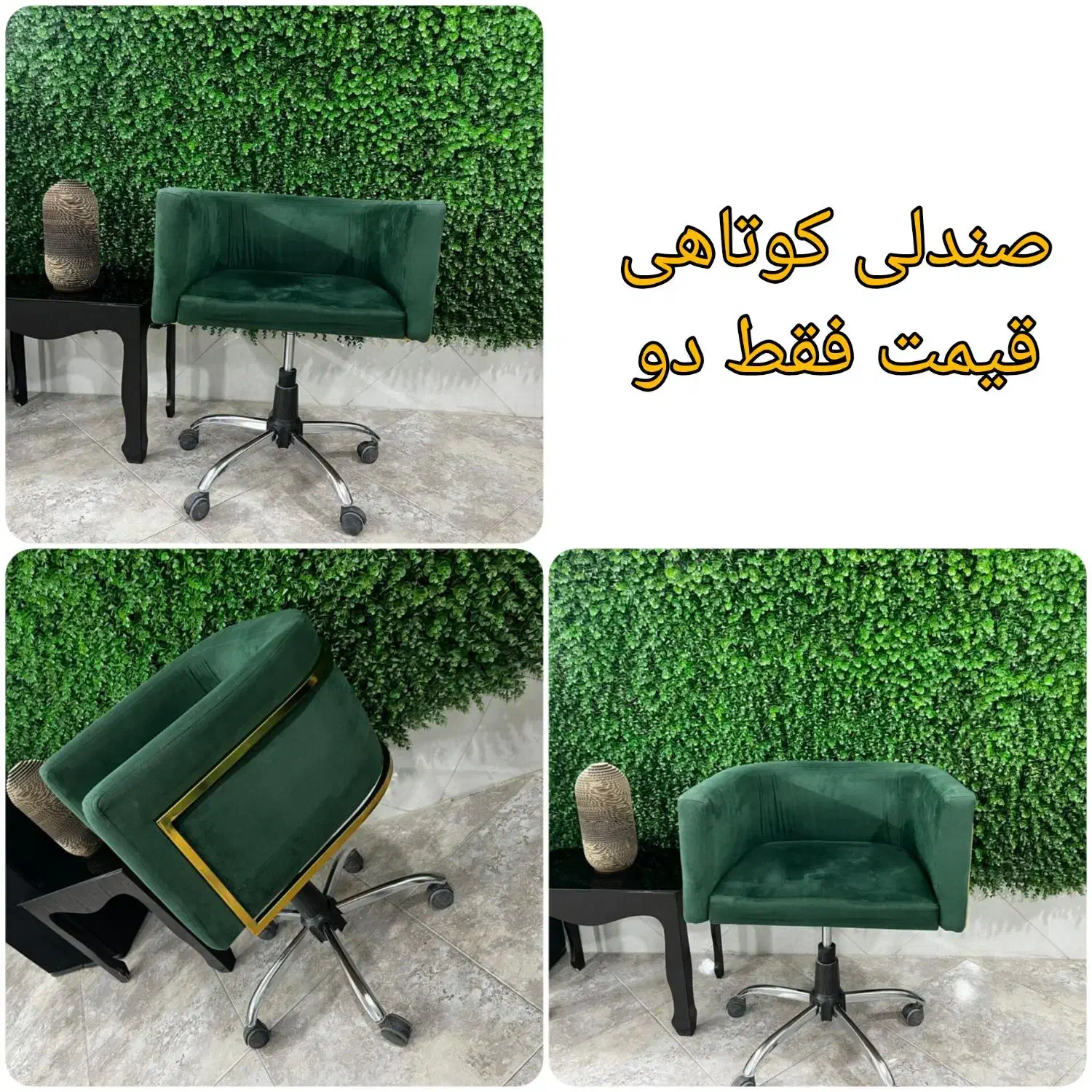 تجهیزات سالن|آرایشگاه و سالنهای زیبایی|رباطکریم, رباطکریم|دیوار