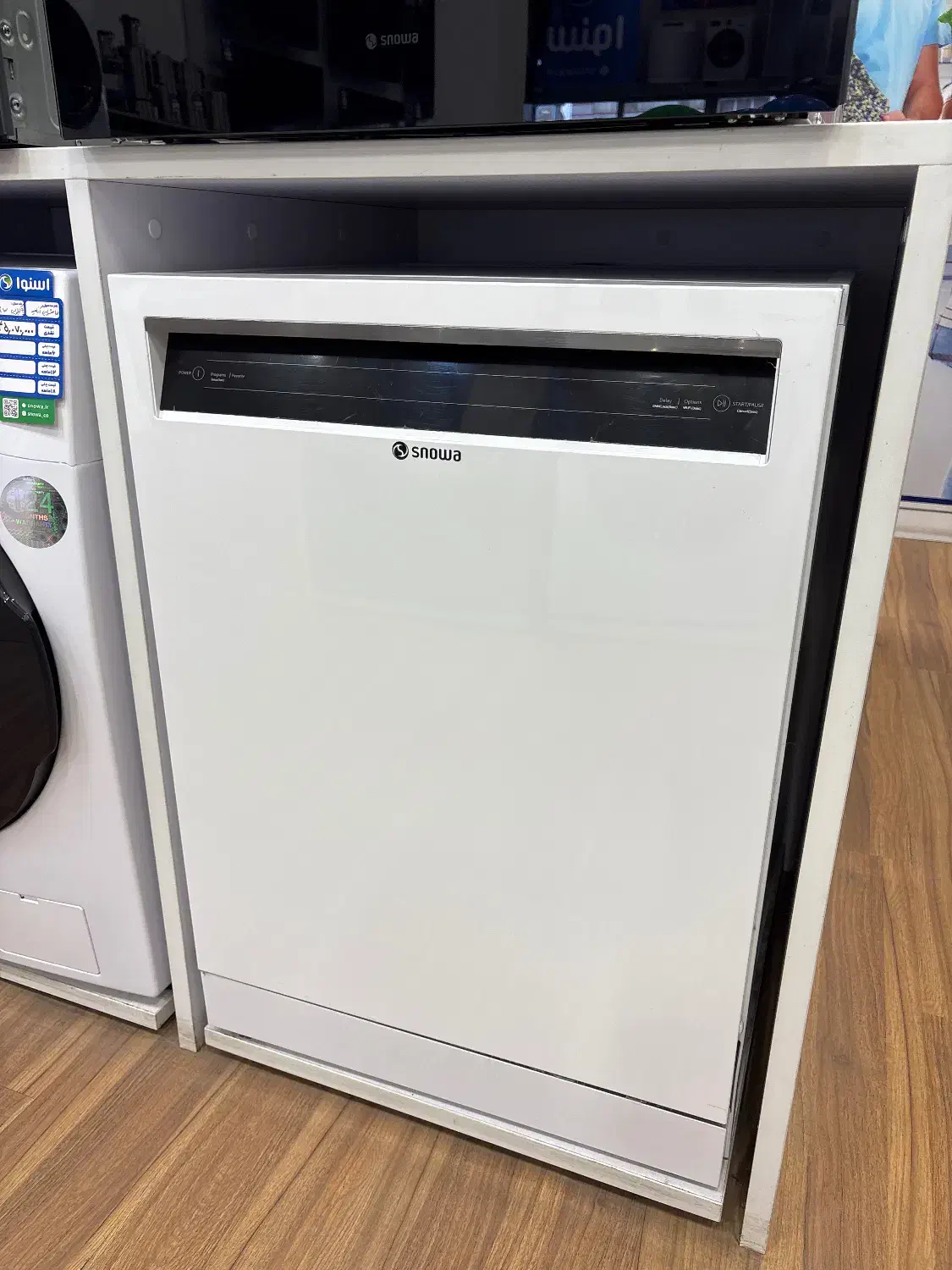 ظرفشویی اسنوا و دوو|ماشین ظرفشویی|اراک, |دیوار