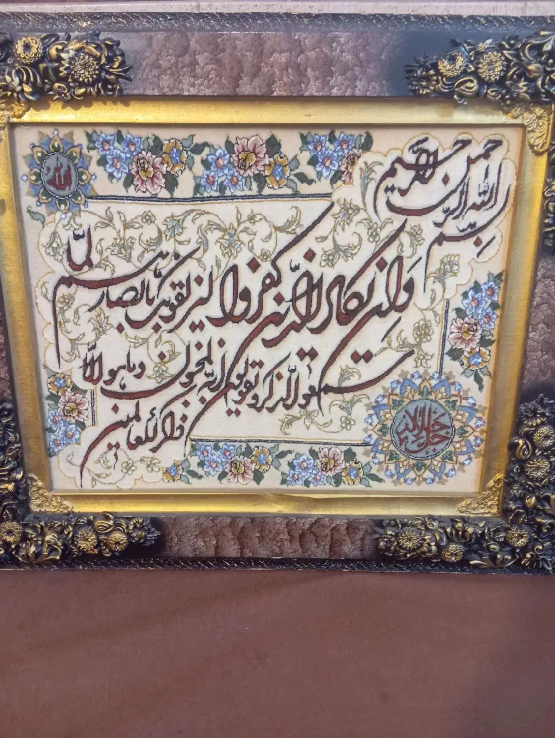 تابلو انیکاد دست باف|تابلو فرش|مراغه, |دیوار