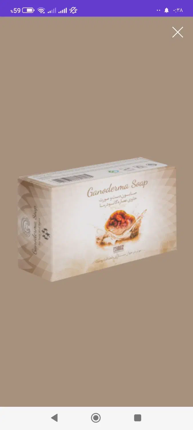 صابون|مواد شوینده و دستمال کاغذی|کرج, محمد آباد|دیوار