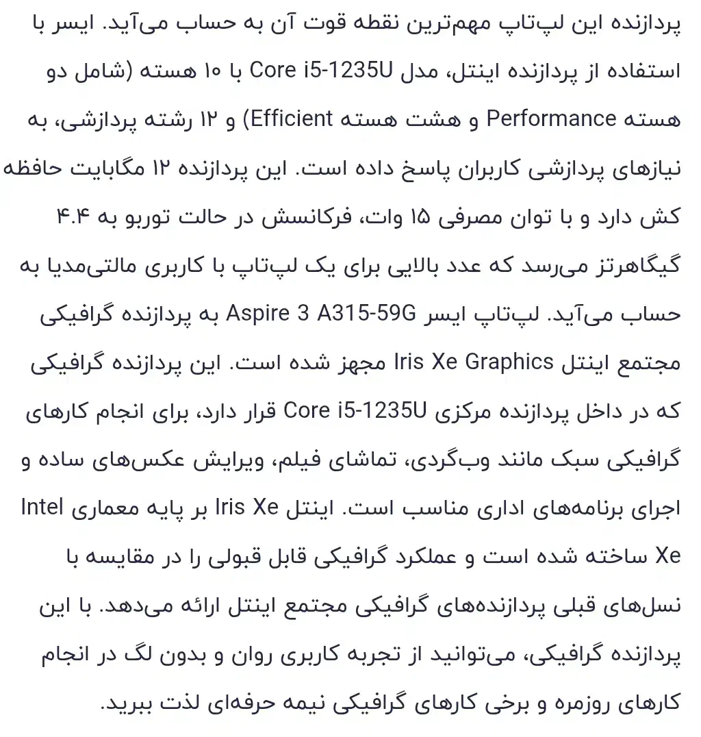 لب تاب|رایانه همراه|بوکان, |دیوار