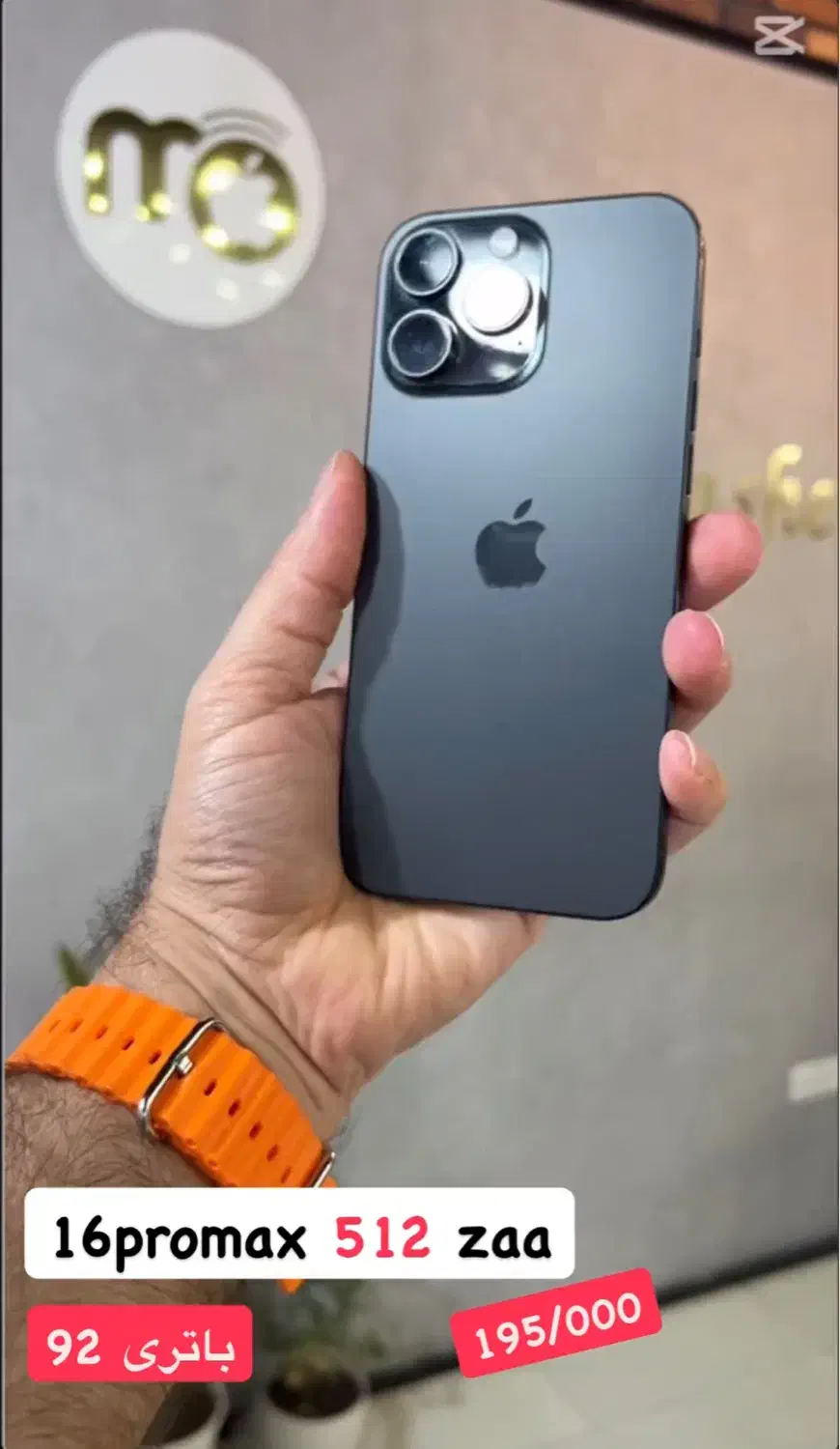 16promax256zaa|موبایل|گرگان, |دیوار