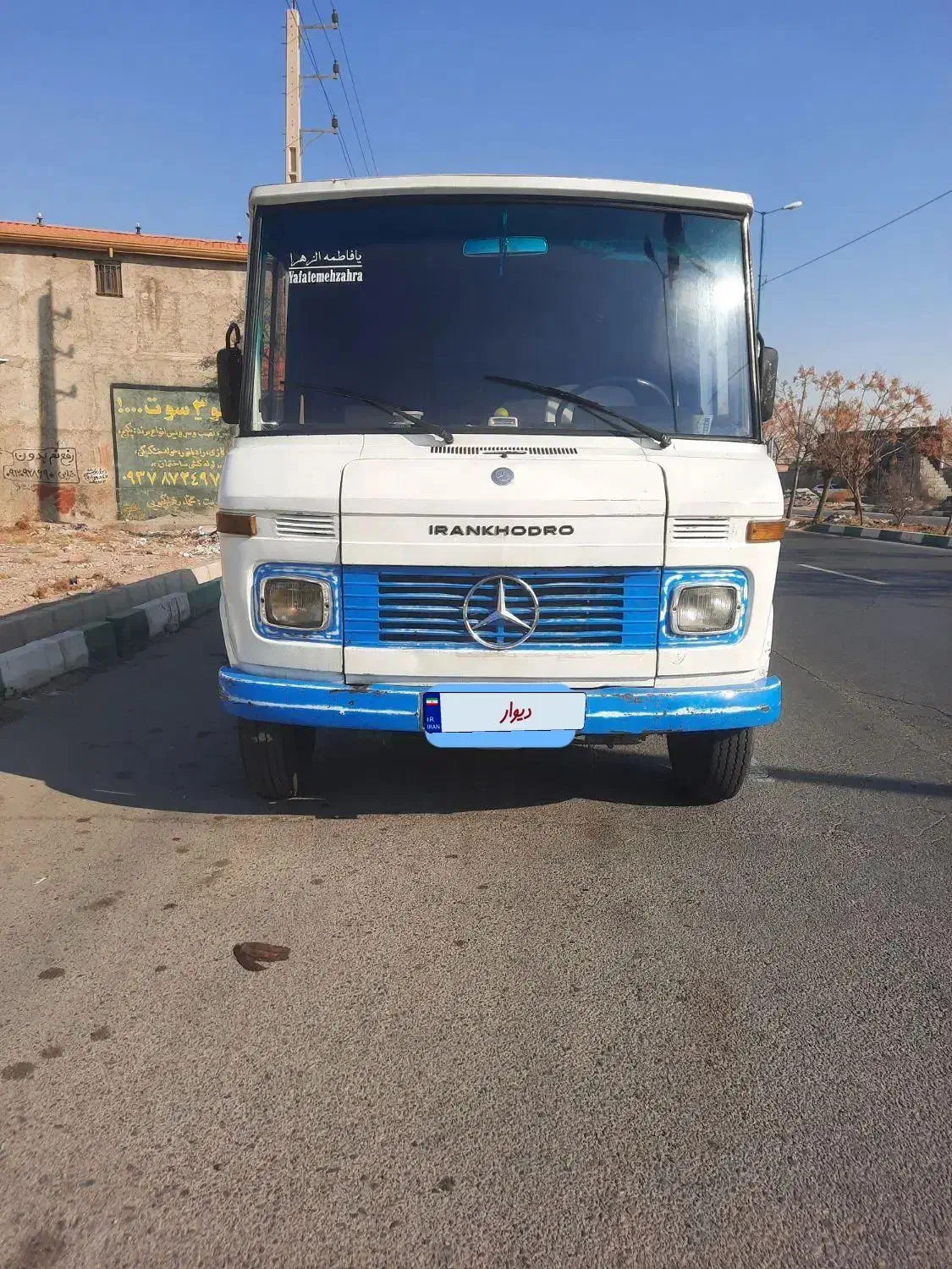 مینی‌بوس بنز سقف بلند|خودرو سنگین|ورامین, ورامین|دیوار