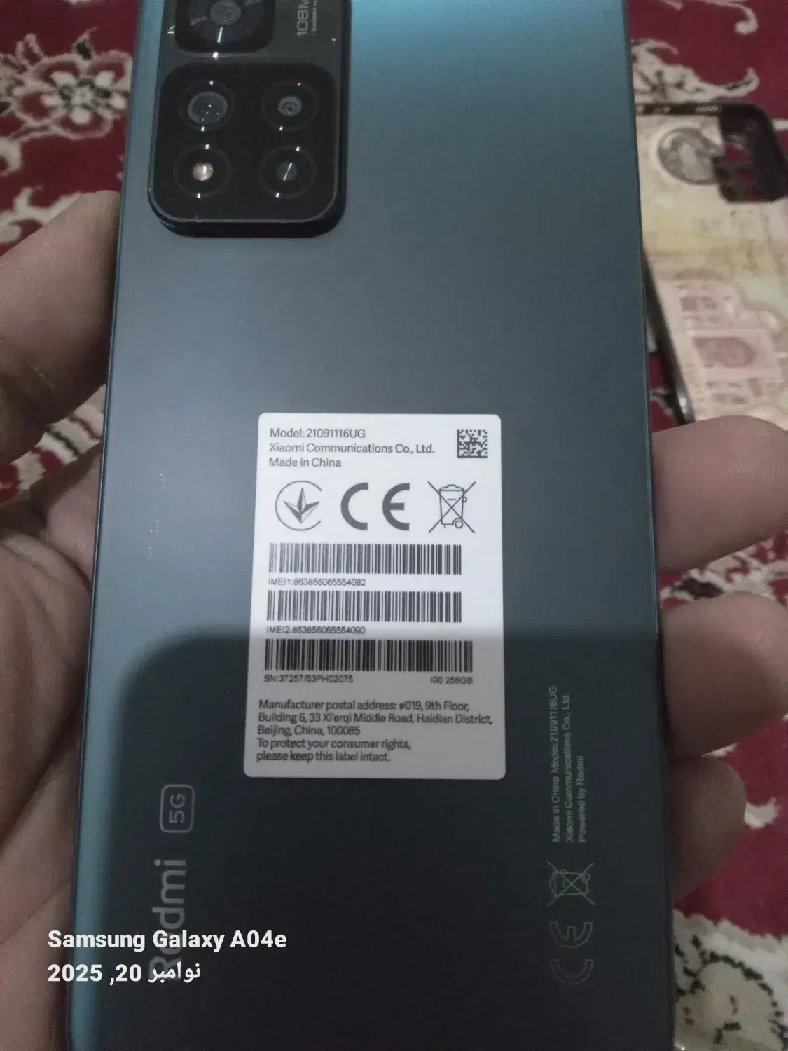 گوشی نوت ۱۱ پرو پلاس|موبایل|مشهد, شهید احمدی روشن|دیوار