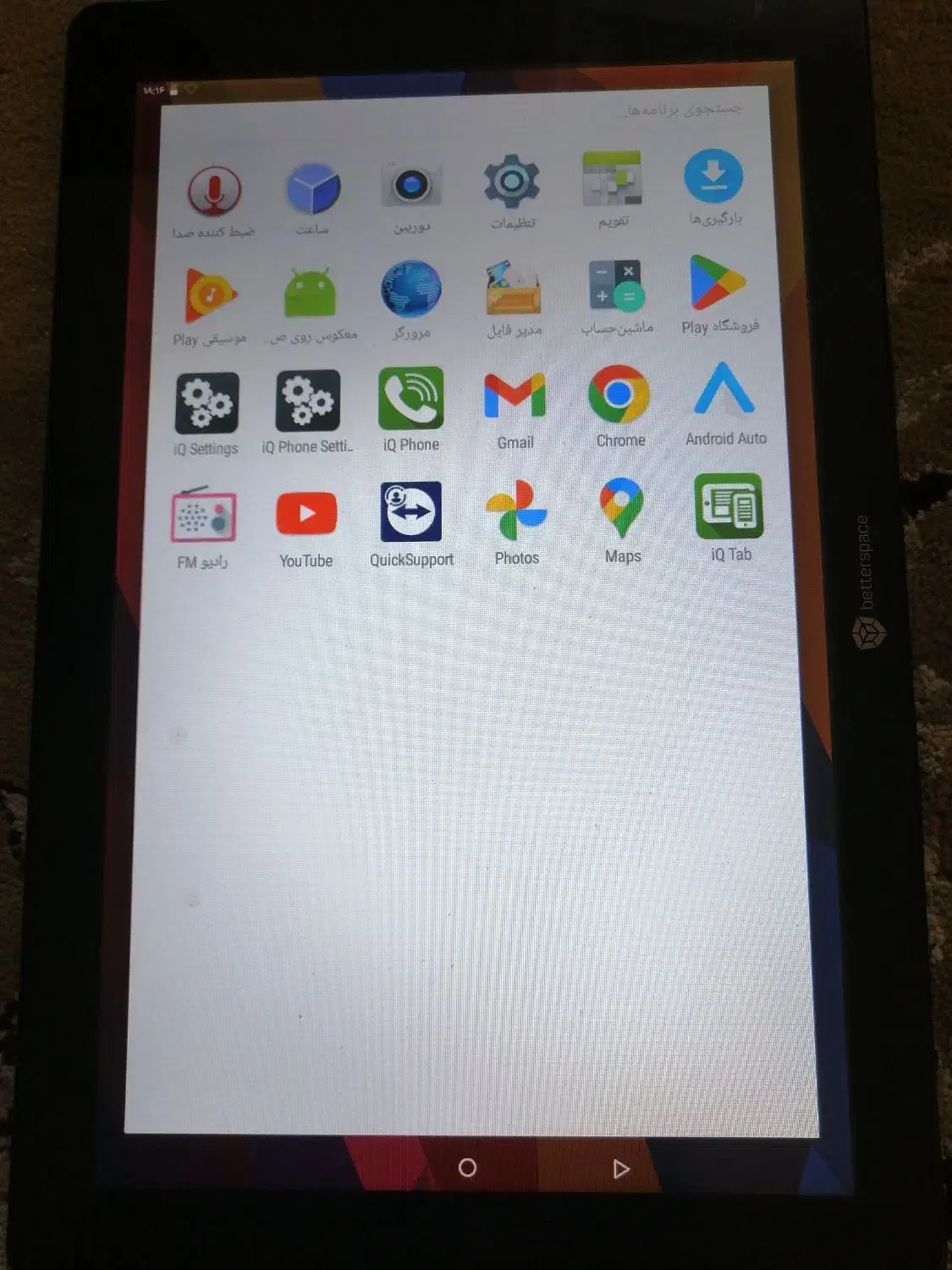 تبلت iQ TAB (Betterspace) 10 اینچ|تبلت|گرگان, |دیوار