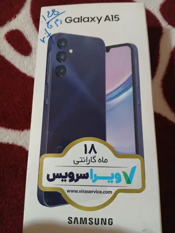 سامسونگ a15|موبایل|اندیشه, اندیشه فاز ۳|دیوار