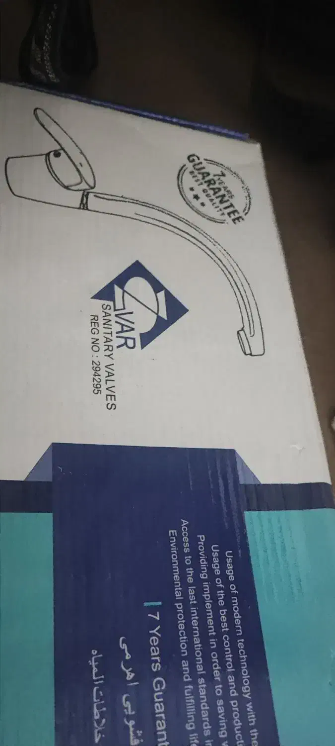 بخارشوی دستگاه جوش|حراج|زابل, |دیوار