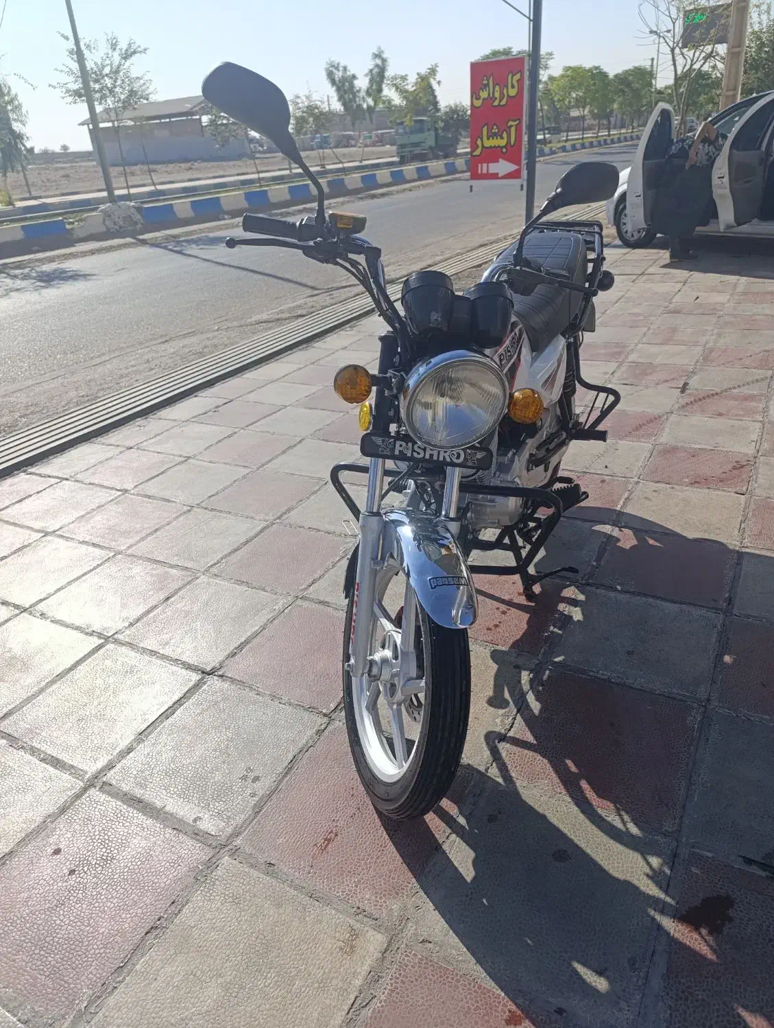 موتور پیشرو200|موتورسیکلت|پاکدشت, پاکدشت (مامازند)|دیوار