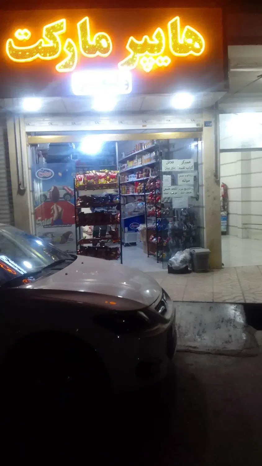 فروش مغازه|فروش مغازه و غرفه|نسیمشهر, |دیوار