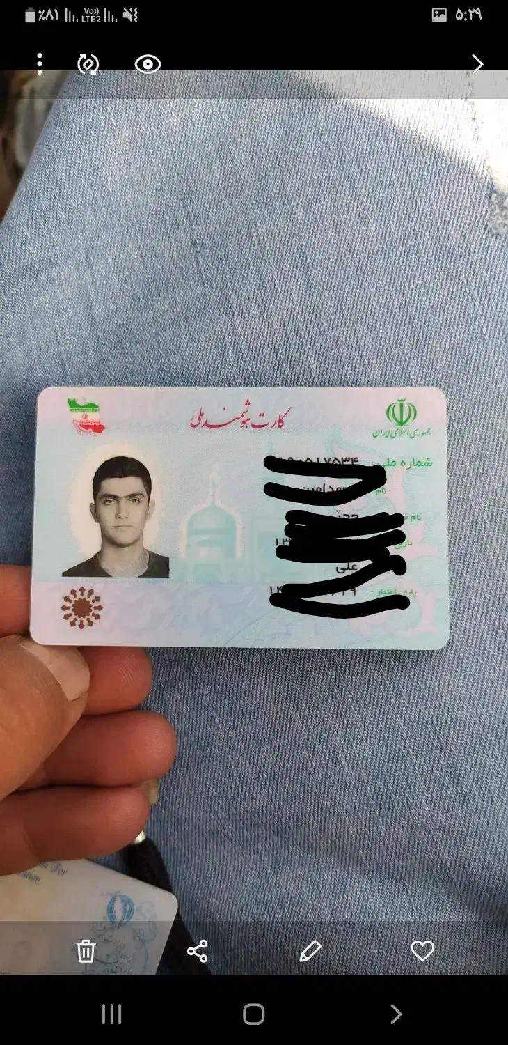 یگ عدد کیف جاکارتی به همراه کارت ملی ودو عدد ابر|اشیا|نوشهر, |دیوار