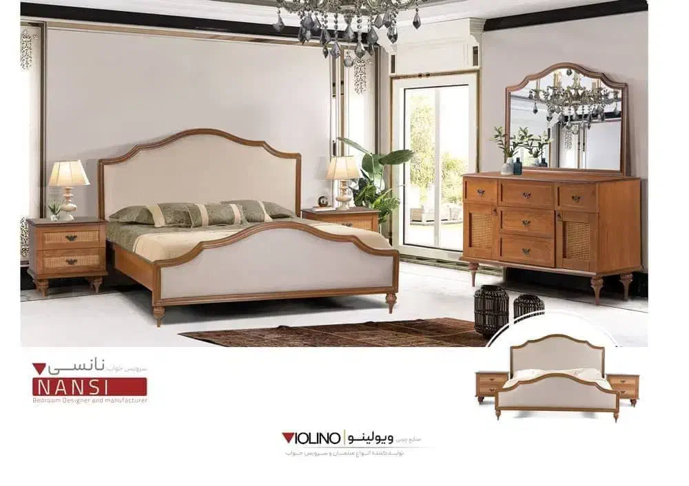 سرویس خواب کامل دونفره سایز۱۶۰ چوبی|تخت و سرویس خواب|تهران, حکیمیه|دیوار