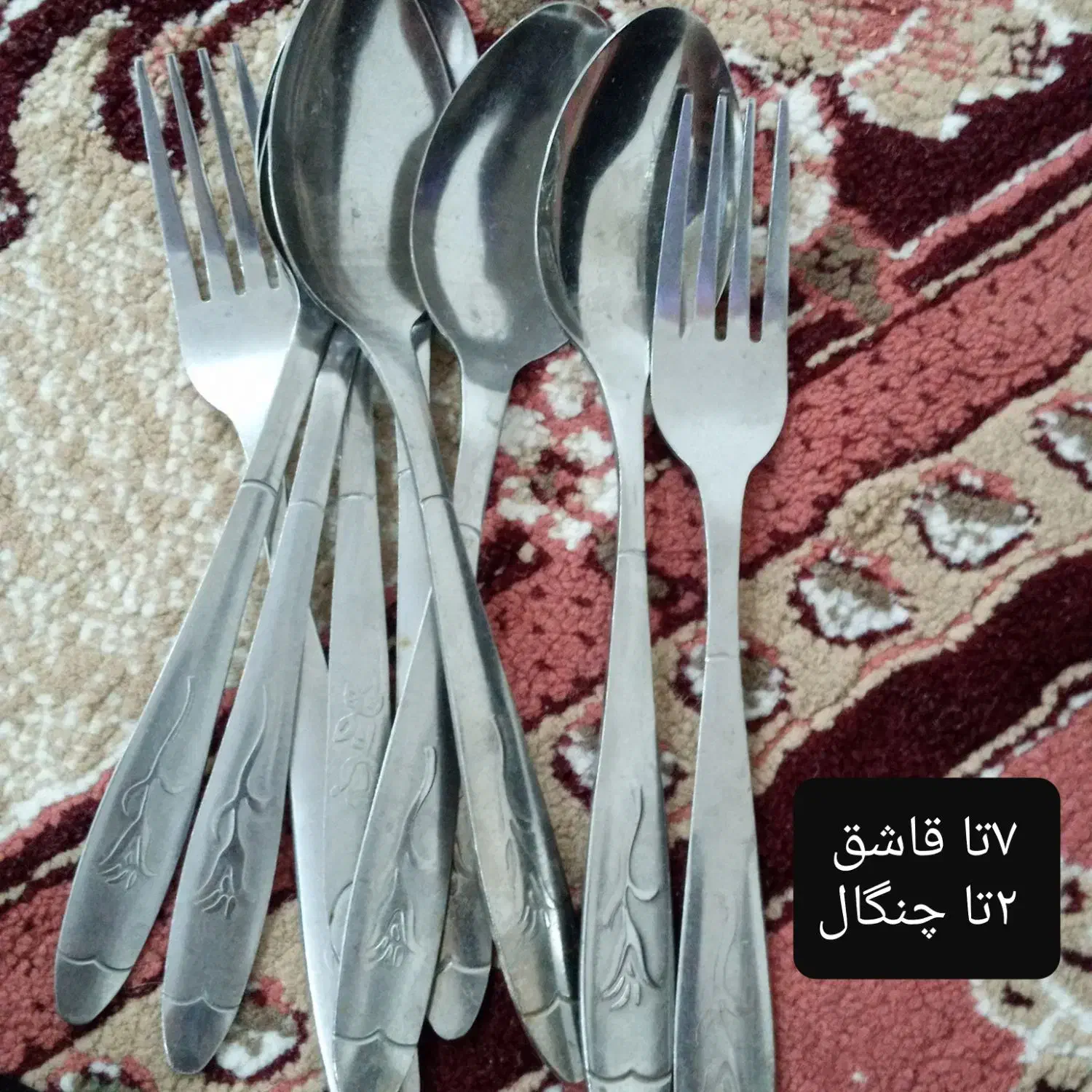 قاشق چنگال چاقو|ظروف سرو و پذیرایی|بندر ماهشهر, |دیوار