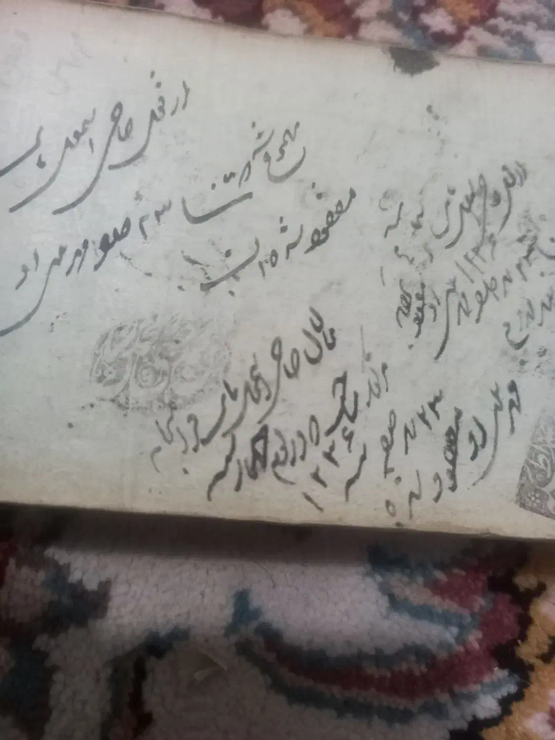 کتاب قدیمی اشعار و دعا|کتاب و مجله تاریخی|تهران, هاشمآباد|دیوار