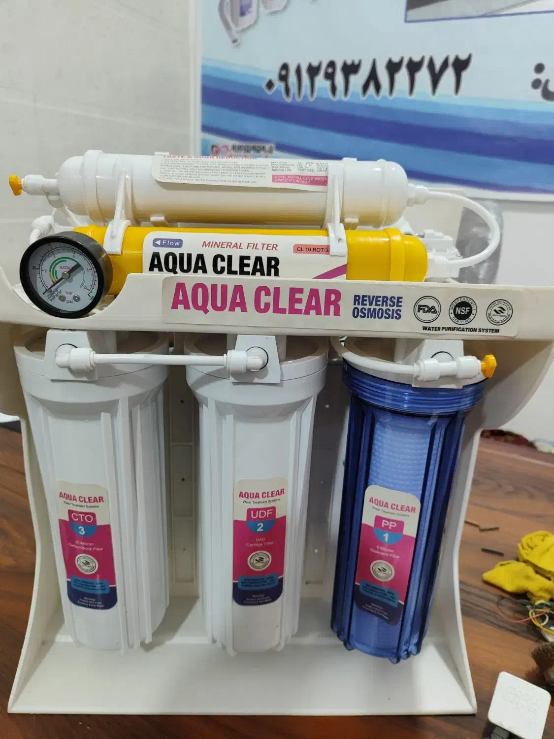 آب تصفیه کن|آب‌سردکن و تصفیه آب|کوهدشت, |دیوار