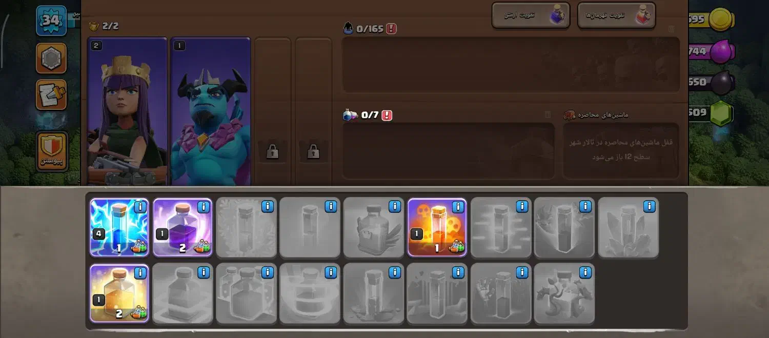 اکانت کلش آف کلنز با قبیله بزرگ|کنسول، بازی ویدئویی و آنلاین|صفادشت, |دیوار