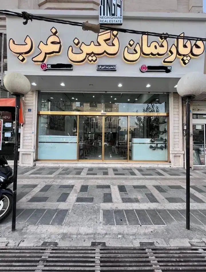 دعوت به همکاری منشی خانم با 20میلیون ثابت و درصد|استخدام اداری و مدیریت|اندیشه, اندیشه فاز ۱|دیوار