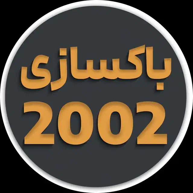 فروش انواع باک و مخزن خودروهای سنگین|خدمات موتور و ماشین|اردکان, |دیوار