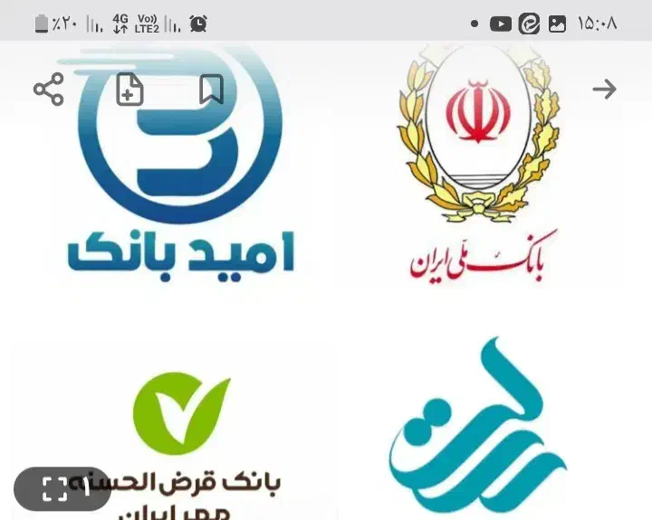 واگذاری وام|خدمات مالی، حسابداری، بیمه|قم, امامزاده ابراهیم|دیوار