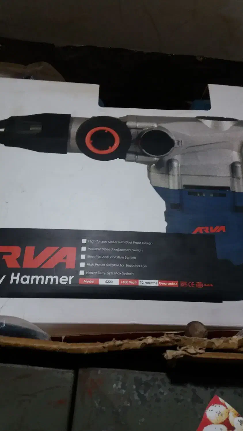 دریل بتن کن آروا مدل۵۲۲۰|ابزارآلات|دزفول, |دیوار