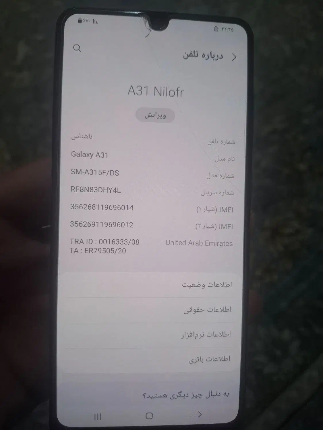 گوشی سامسونگ a31 سالم و تمیز|موبایل|بهارستان, |دیوار