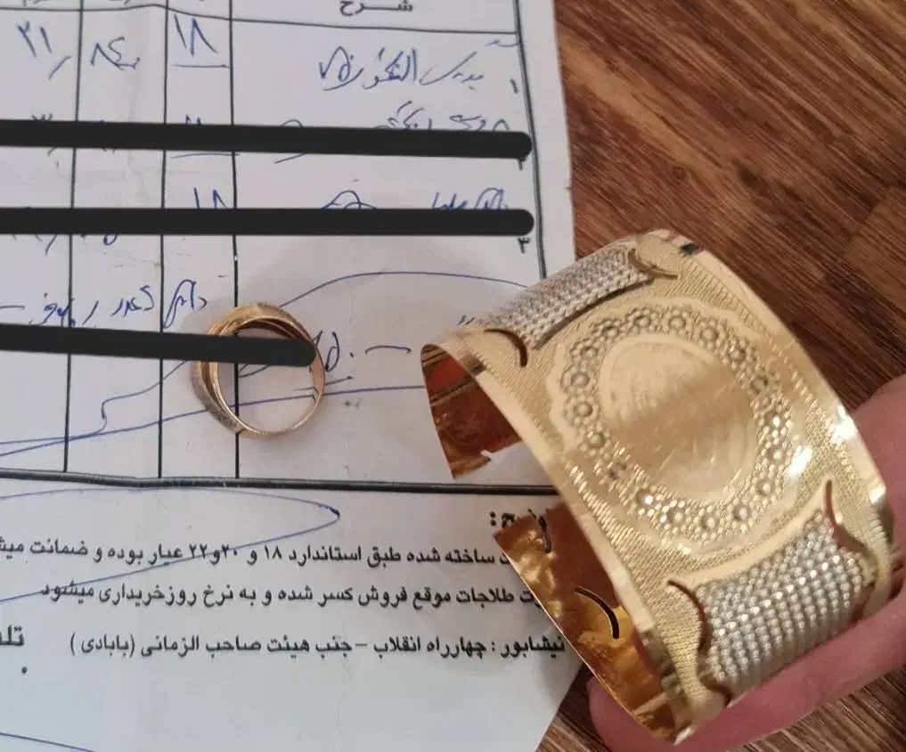 طلا به قیمت تابلو|جواهرات|نیشابور, شهرک ولیعصر|دیوار