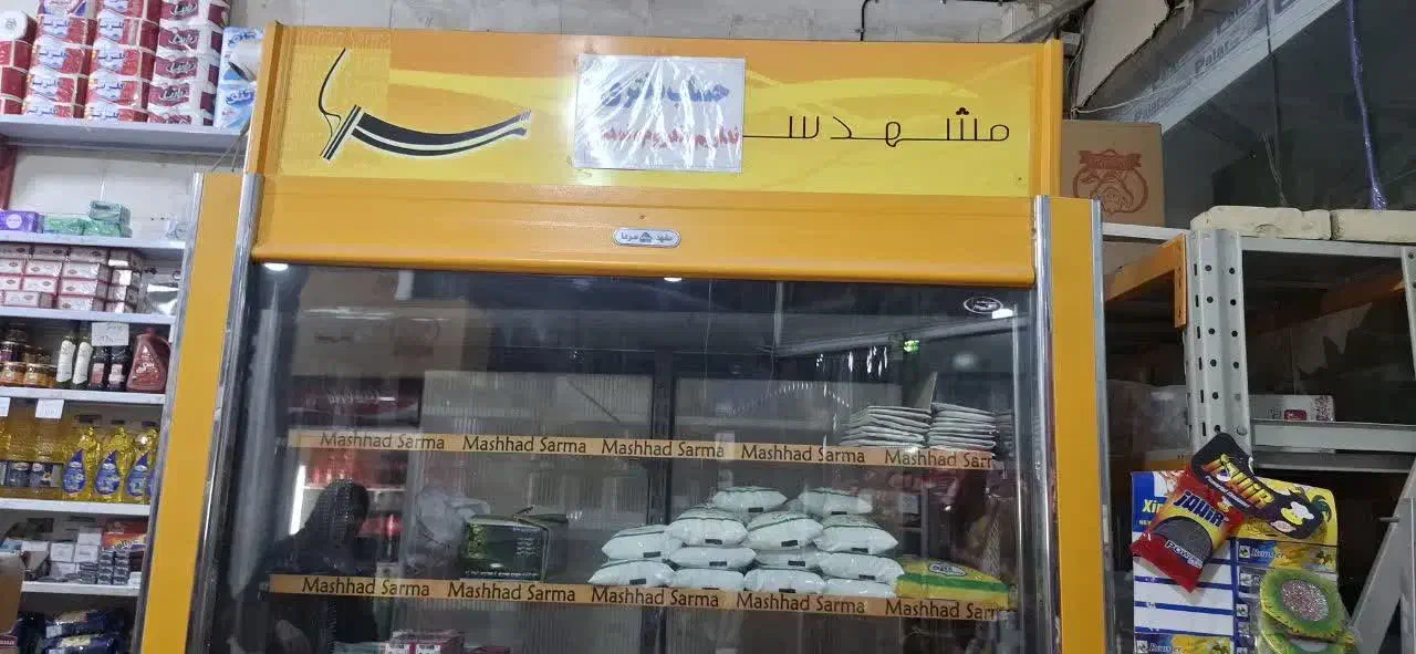 یخچال فروشی|فروشگاه و مغازه|مشهد, پورسینا|دیوار