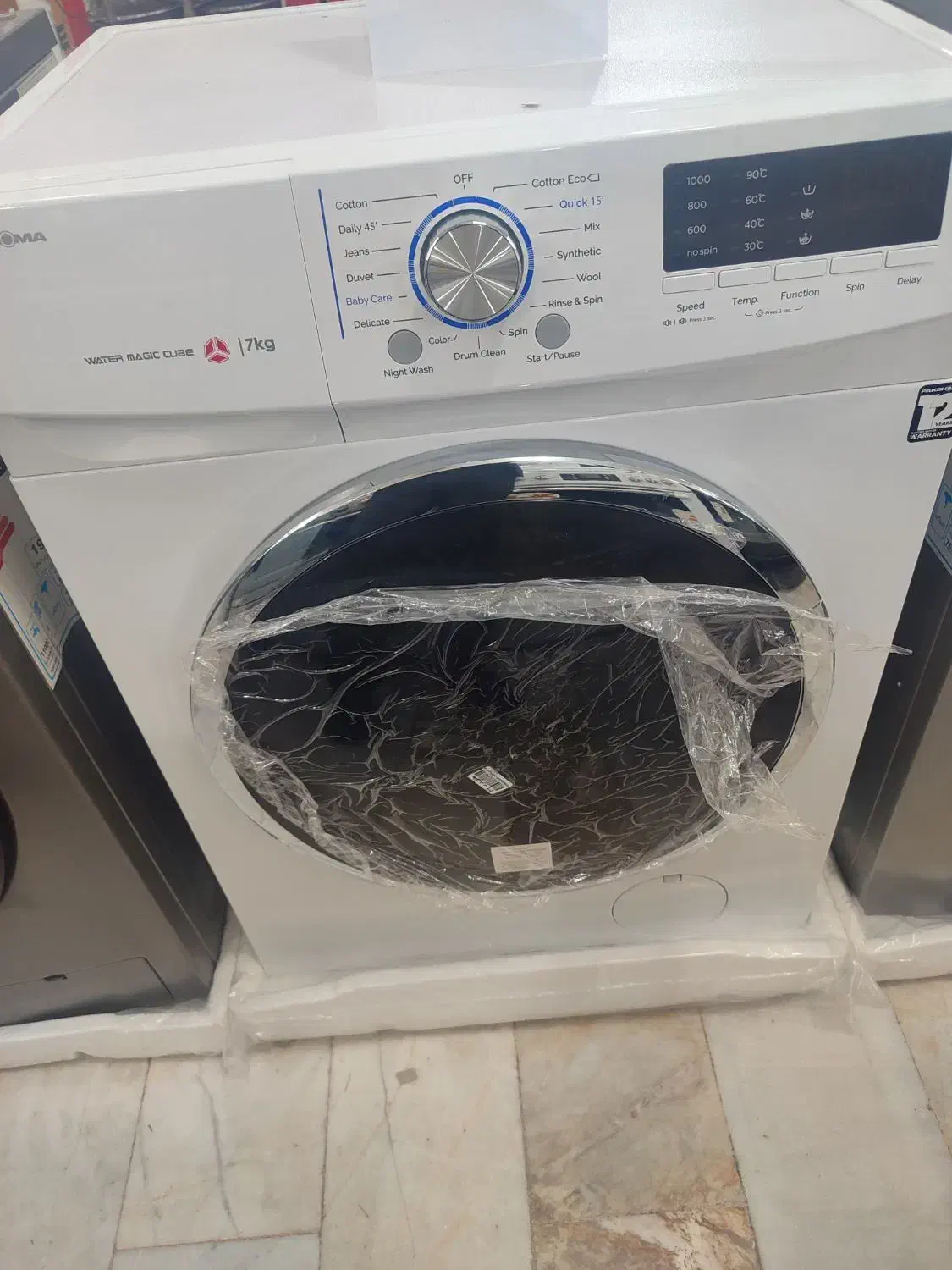 فروش ماشین لباس شویی|ماشین لباسشویی و خشک‌کن لباس|یاسوج, |دیوار