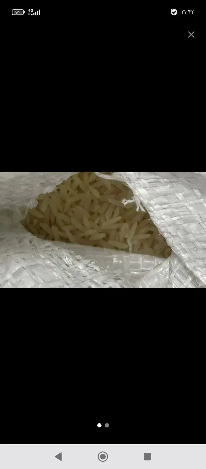 برنج درجه یک دمسیا مینودشت|خوردنی و آشامیدنی|نگین شهر, |دیوار