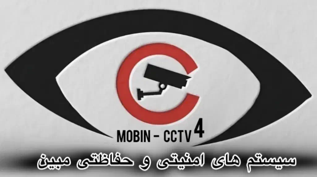 دوربین مداربسته دزدگیر اماکن کرکره برقی|دوربین مداربسته|پلدختر, |دیوار