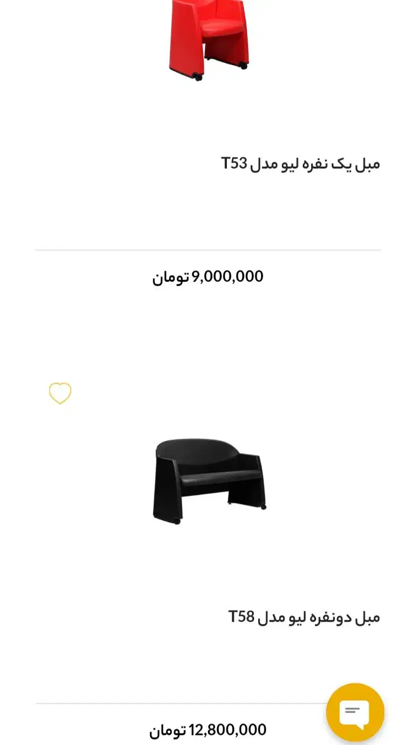 فروش مبلمان دفتری|مبلمان اداری|سمنان, |دیوار