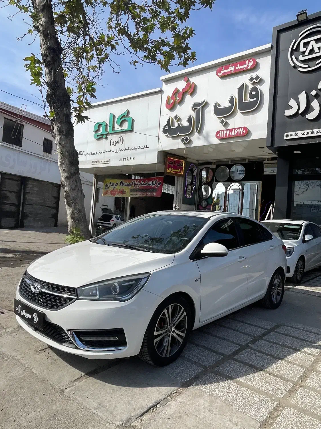 چری آریزو ۵ توربو مدل۱۳۹۷|خودرو سواری و وانت|ساری, |دیوار