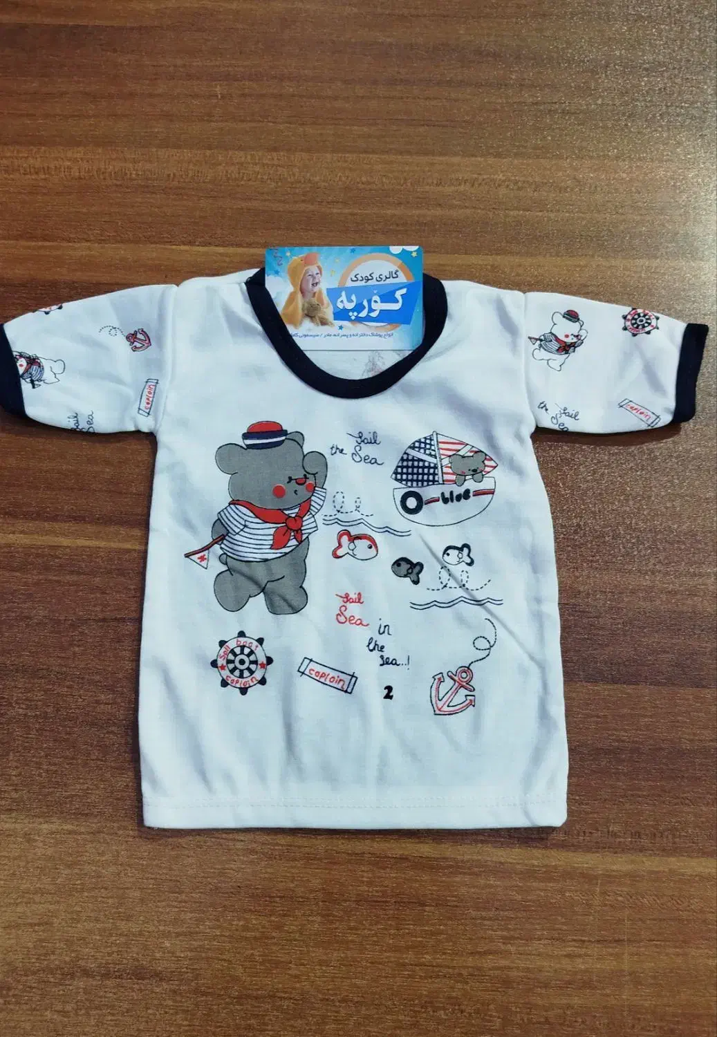 پوشاک یارانه ای|کفش و لباس بچه|مریوان, |دیوار