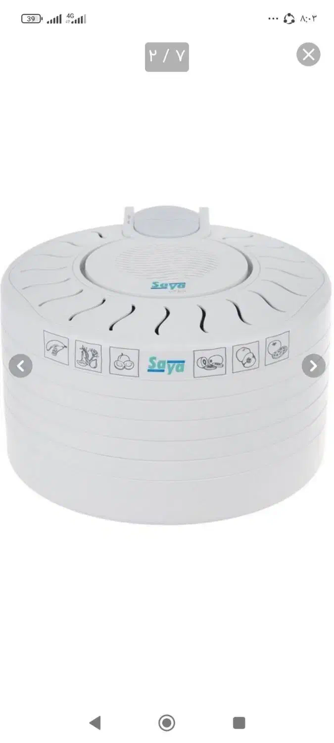 در لوازم برقی آشپز خانه|سایر لوازم برقی|کامیاران, |دیوار