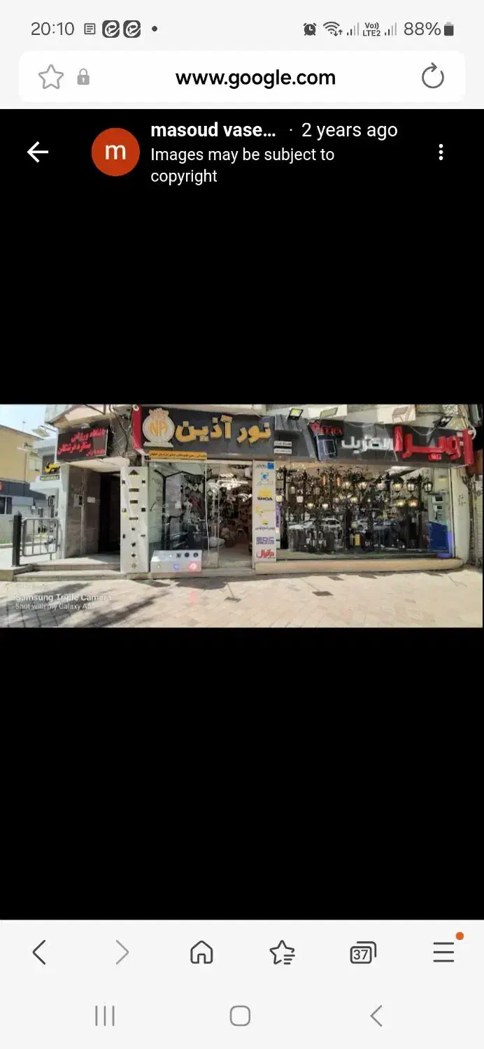 به کارشناس فروش با ارتباط عمومی بالا نیازمندیم|استخدام بازاریابی و فروش|اصفهان, چرخاب|دیوار