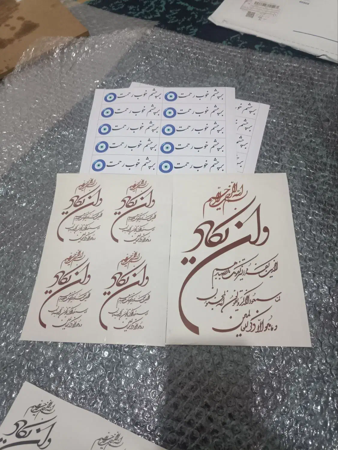 وسایل کار بارزین|صنایع دستی و سایر لوازم تزئینی|بیرجند, |دیوار