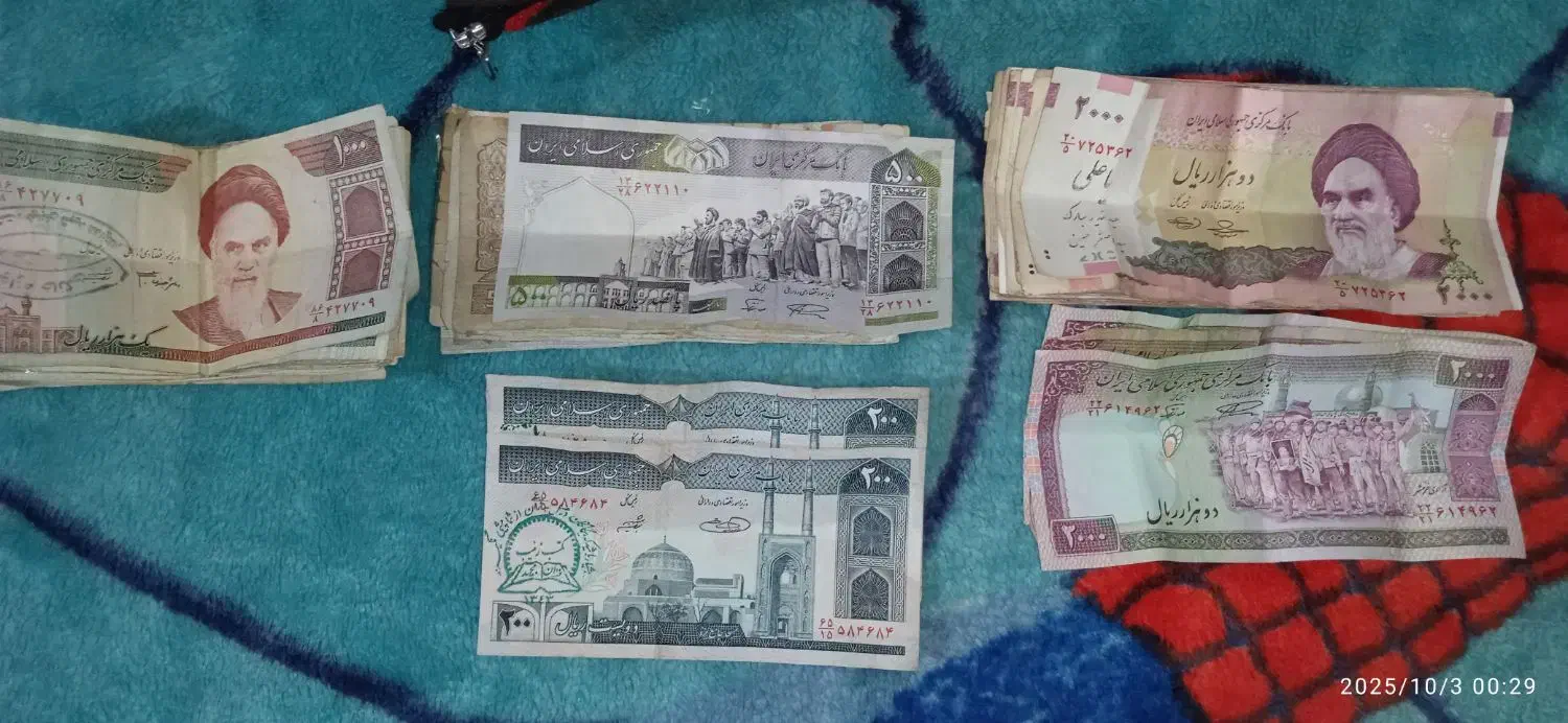 پول و|کلکسیون سکه، تمبر، اسکناس|تهران, امام زاده حسن|دیوار