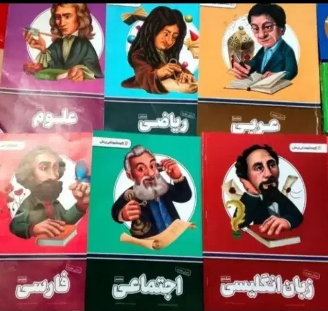 کتاب آموزشی|کتاب و مجله آموزشی|لردگان, |دیوار